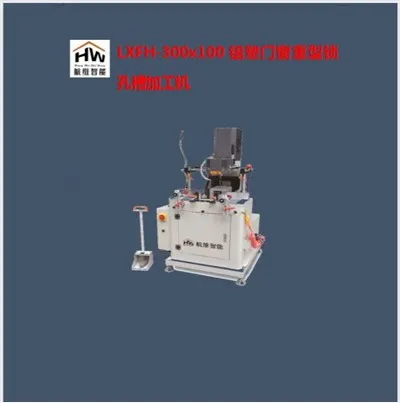 Pòt aliminyòm ak fenèt Keyhole Processing machin